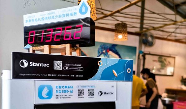 Stantec Taiwan joins 2033 Fengccha Environmental Initiatives by supporting Fengcha in the maintance for water refill machine. The sign shows the number of reduction on plastic bottle use.