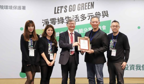 2023-green-lifestyle-award-ceremony-1.jpg