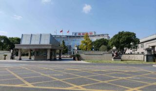 Carbon Reduction Program for Huacheng Group